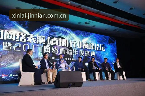 金年会娱乐平台真的值得信赖吗？从技术角度全面评测其核心功能与使用体验