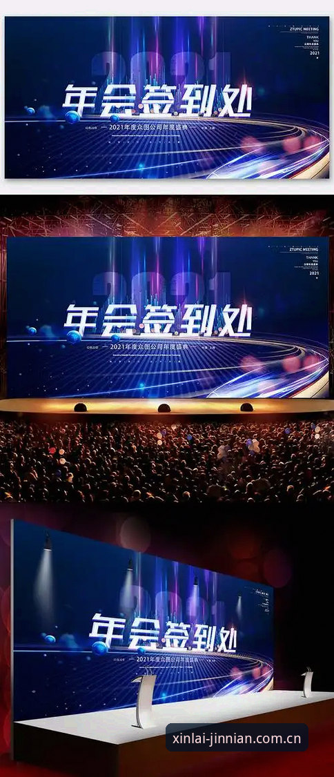 金年会手机客户端功能深度评测：从注册到日常使用的实战体验