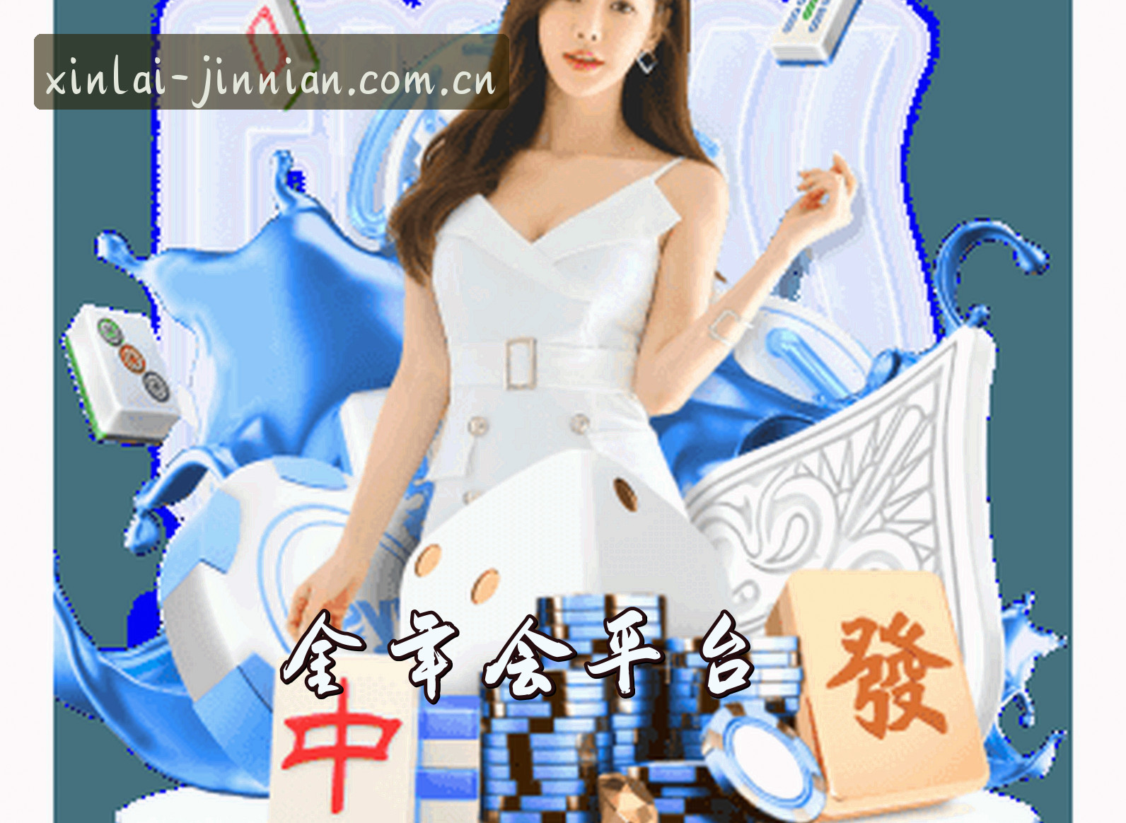 关于我们